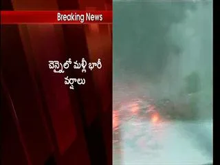Heavy rains lashes chennai omce again - Sakshi