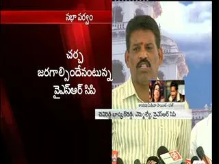CM chandrababu naidu is a thief: chevireddy bhaskar reddy - Sakshi