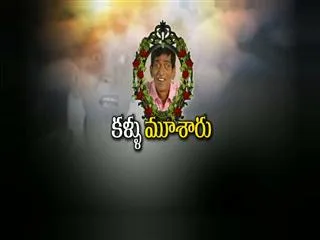 Kall chidambaram passes away - Sakshi