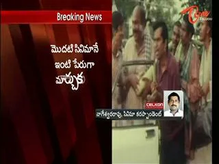 actor kallu chidambaram passes away - Sakshi