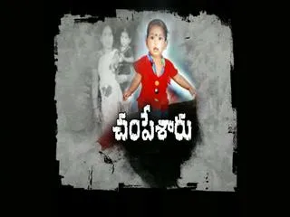 four years old kid killed by mother - Sakshi
