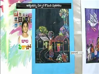 Painting Exhibition in Sri Vidyanjali High School - Sakshi