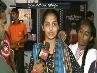 Good response to children's film festival in Hyderbad - Sakshi