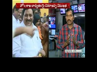 Nimmakayala-chinarajappa-want-to-change-his-ministry? - Sakshi