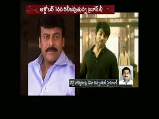 Chiranjeevi makes 15-minute cameo in son Ram charan's Bruce Lee - Sakshi