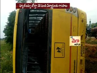 30 Students injured in school bus overturned - Sakshi