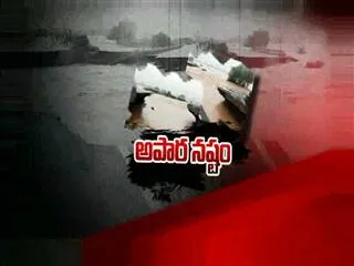 Huge loss due to Heavy Rains in Chittoor District - Sakshi