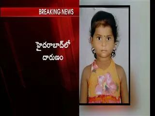 disappearance child's lasya murder - Sakshi