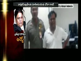 Underworld don Chhota Rajan arrested in Bali - Sakshi