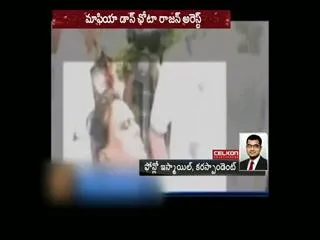 mafia don chhota rajan arrested indonesia - Sakshi