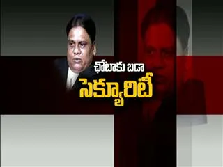 high security for chhota rajan - Sakshi