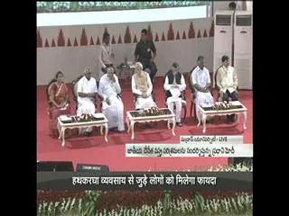 PM Modi arrives in TN capital to launch National Handloom Day - Sakshi