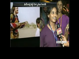 international children's film festival in hyderabad - Sakshi