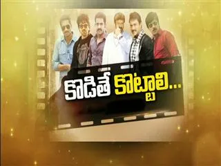 Special Drive on Kodithe kottali - Sakshi