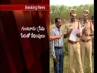 woman-constable-complaints-on-circle-inspector-sarath-babu - Sakshi