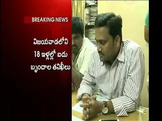 another tdp corporator held in call money rocket - Sakshi