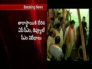rift bursts between chief minister and his deputy in andhra pradesh - Sakshi