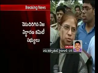 Central Committee at HCU to probe student suicide, students protest in campus - Sakshi