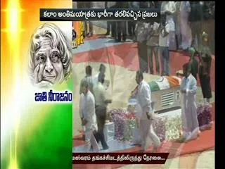APJ Abdul Kalam's funeral  Completed - Sakshi