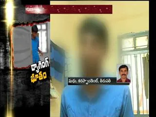 its real: ragging sv university - Sakshi