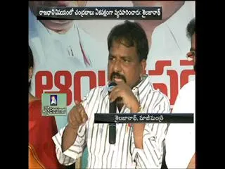 AP congress should not attend the amaravathi inauguration function - Sakshi