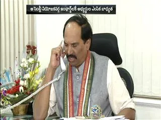 T Congress New Strategy On GHMC Elections - Sakshi