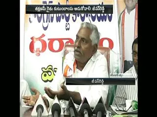 Congress Leader Jeevan Reddy Fires on KCR China Tour - Sakshi