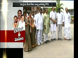 Group politics in greater congress - Sakshi