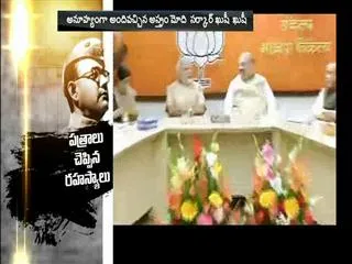 Netaji files with Bengal govt to be declassified - Sakshi
