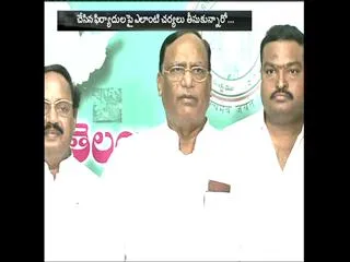 telangana congress complaints to election officer over trs - Sakshi