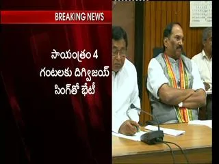 State Congress chief booked for 'verbally abusing' party MLA - Sakshi