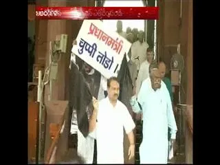 Second Day : Congress protests suspension of MPs - Sakshi