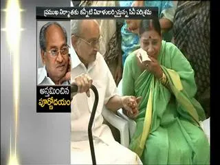 chiranjeevi Pays Tributes to Edida Nageswara Rao - Sakshi