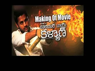 Making of Movie - Courier Boy Kalyan - Sakshi