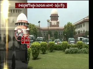 Supreme Court strikes down NJAC; collegium system to stay - Sakshi