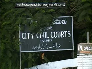 Lok Adalat to solve criminal cases, - Sakshi