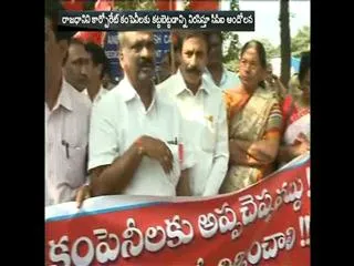 ap capital city land do not give singapore companies Says CPI - Sakshi