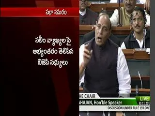 deeply hurt by salim allegations, says rajnath singh in lok sabha - Sakshi