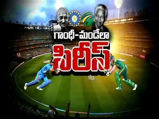 South African cricket team arrives in India for Gandhi-Mandela series - Sakshi