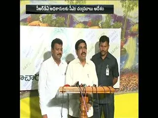 8 Special cities in AP capital says Chandrababu naidu - Sakshi