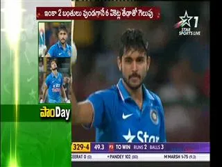 maneesh mazic... - Sakshi