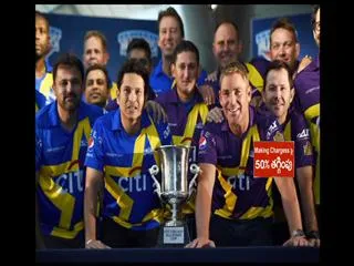 Shoaib Akhtar happy to play in Sachin Tendulkar's team - Sakshi