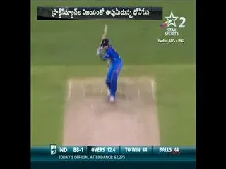 mahedra singh dhoni india australia - Sakshi