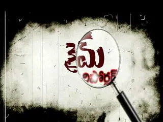 Crime Reporter 9th September 2015 - Sakshi