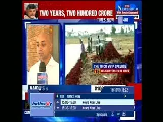 Govt. insists it is just Rs. 10 crore - Sakshi