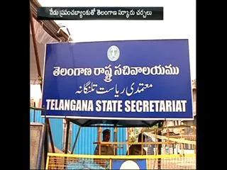 Enter The World Bank conditions - Sakshi