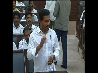 ys jagan mohan reddy condemns acham naidu comments on ap assembly - Sakshi