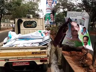 ysrcp Flexies removed kakinada - Sakshi