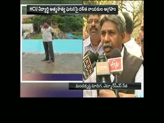 conduct investigation with high coury sitting judge, says mandakrishna - Sakshi