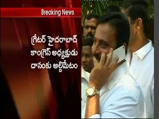 T congress leaders ultimatum to danam nagendra - Sakshi